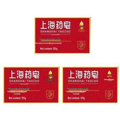 Shanghai Medicinal Soap
