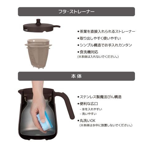 Thermos Vacuum Insulated Teapot with Strainer 700ml Brown TTE-700 BW