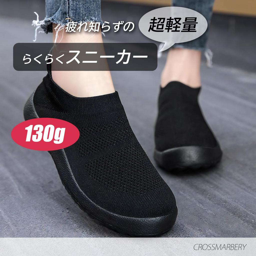 Crossmarbury Lightweight Easy to Put on and Take CY122 Size Women's Slip-On Sneakers, Comfortable, Stylish, Soft, Cute, off, Laceless, Simple,