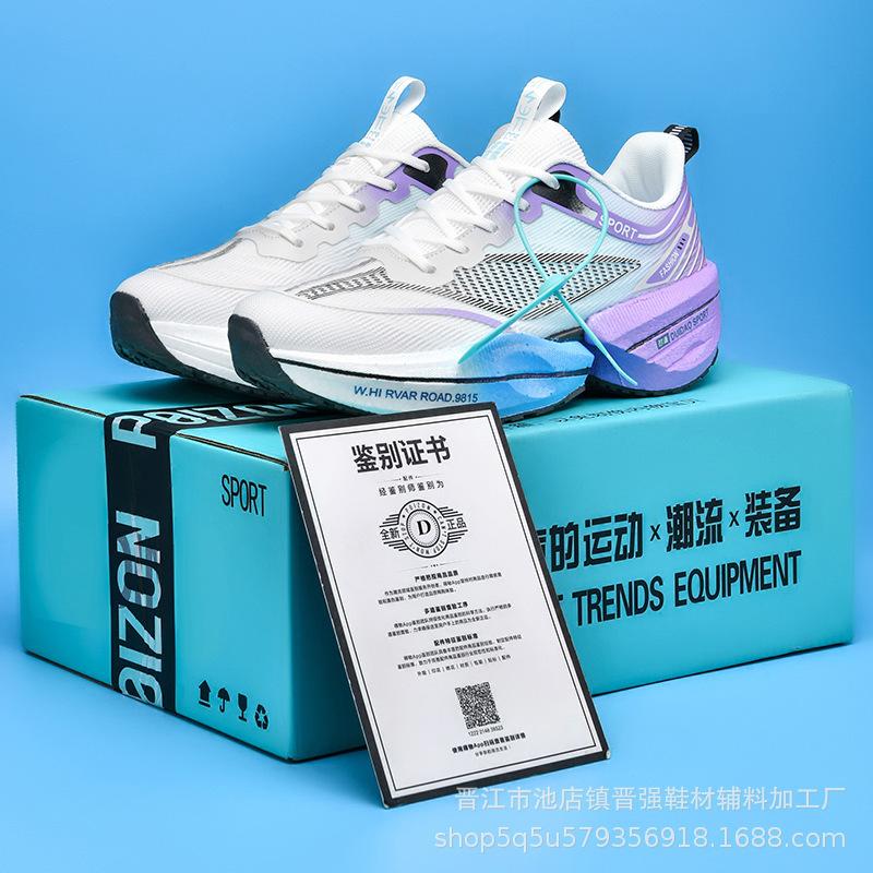 

Chitu 8pro running shoes trendy new carbon plate ultra-light running shoes comfortable shock-absorbing soft sole lightweight sports and leisure shoes 45 фиолетовый
