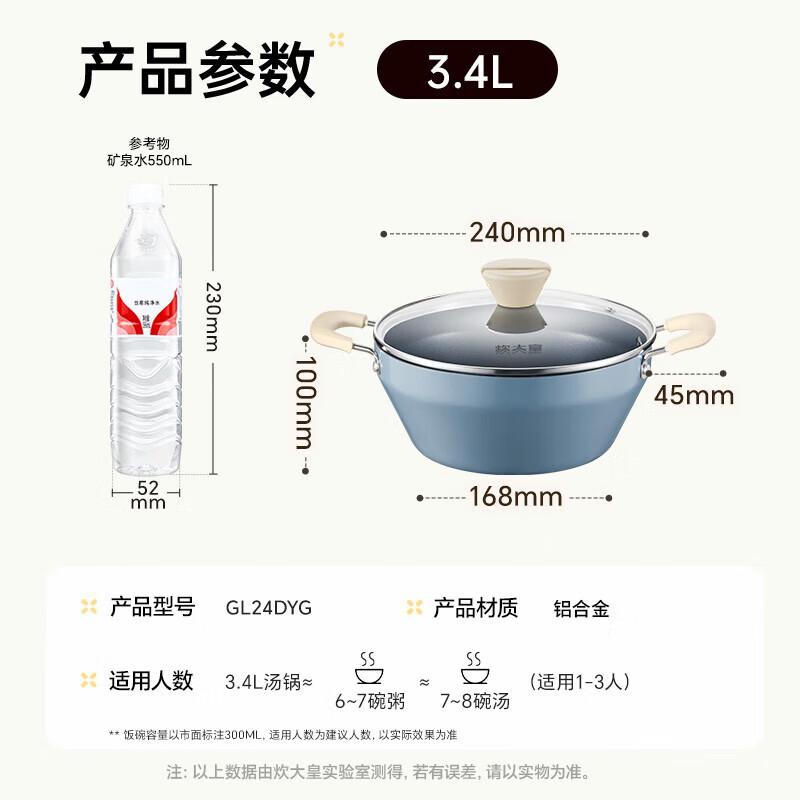 COOKER KING 24cm Multifunctional Non-stick Frying Pan