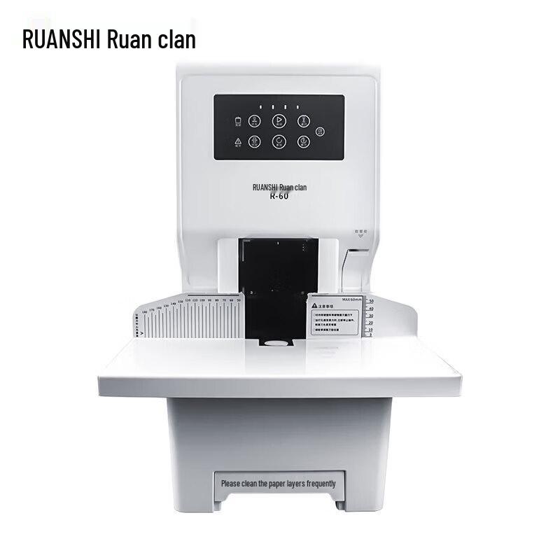 

Ruan s Fully Automatic Financial Document Binding Machine