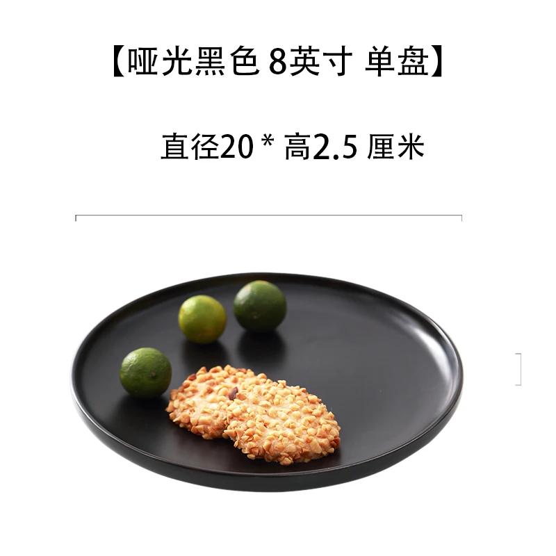 10 Zoll Keramik schwarz-weiß Western-Stil Steakplatte Kommerzielles Geschirr Modernes Haushalts-Rundes Sushi-Salat-Teller