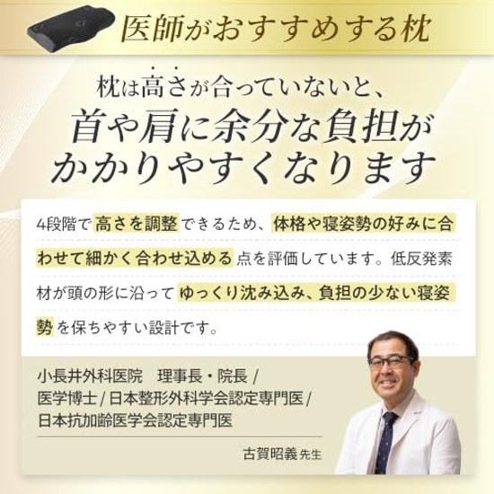 GOKUMIN Pillow Premium Low-Rebound Does Not Cause Neck Pain Comfortable Sleep High Black