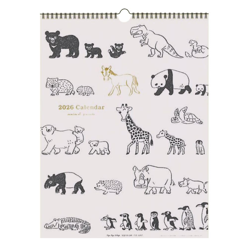 RyuRyu 2026 Wall-Mounted Animal Parade Calendar