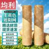 Junli Earthy Yellow Sunshade Camouflage Net