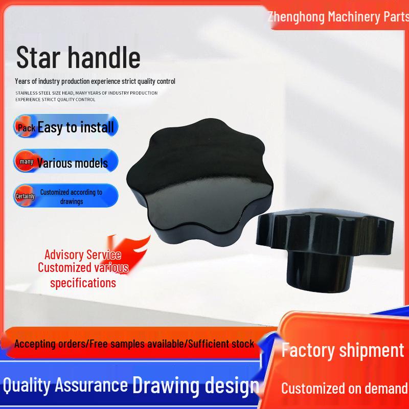 Variety of Torx Screws & Knobs with Bakelite Internal Threads and Seven-Star Copper Cores for Machine Tools