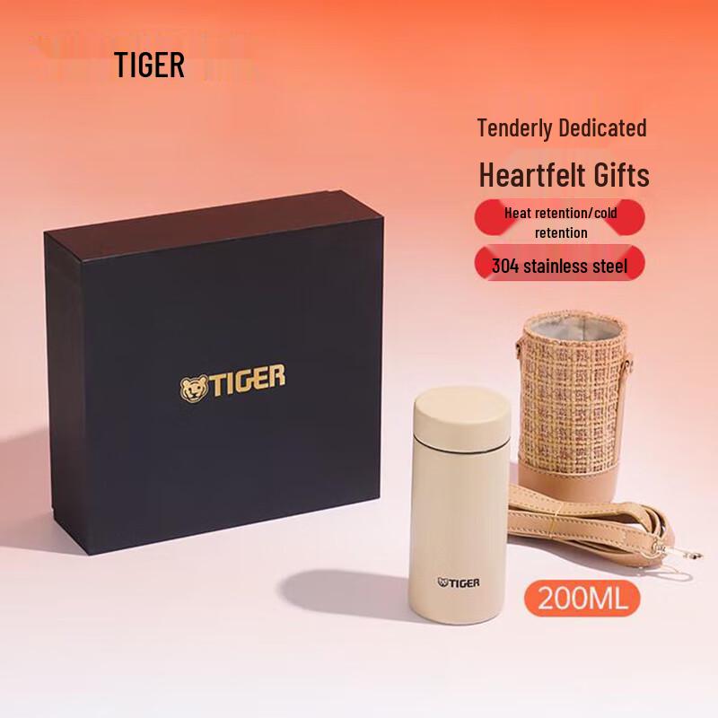 Tiger Lightweight Insulated Mug