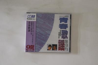 CD VARIOUS - Seishun Kayou CRCN108 CROWN 1995 Japan Obi Japanese Enka Used