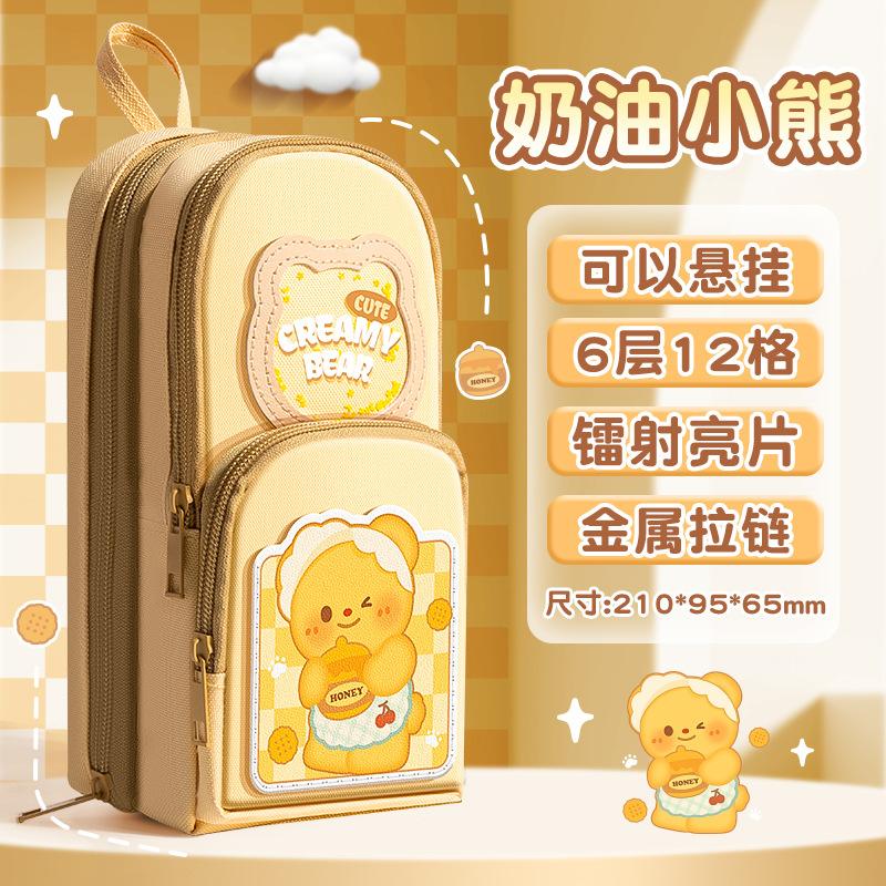 Primary school students carry large-capacity schoolbag pencil case girls stationery box children's multi-functional new pencil case