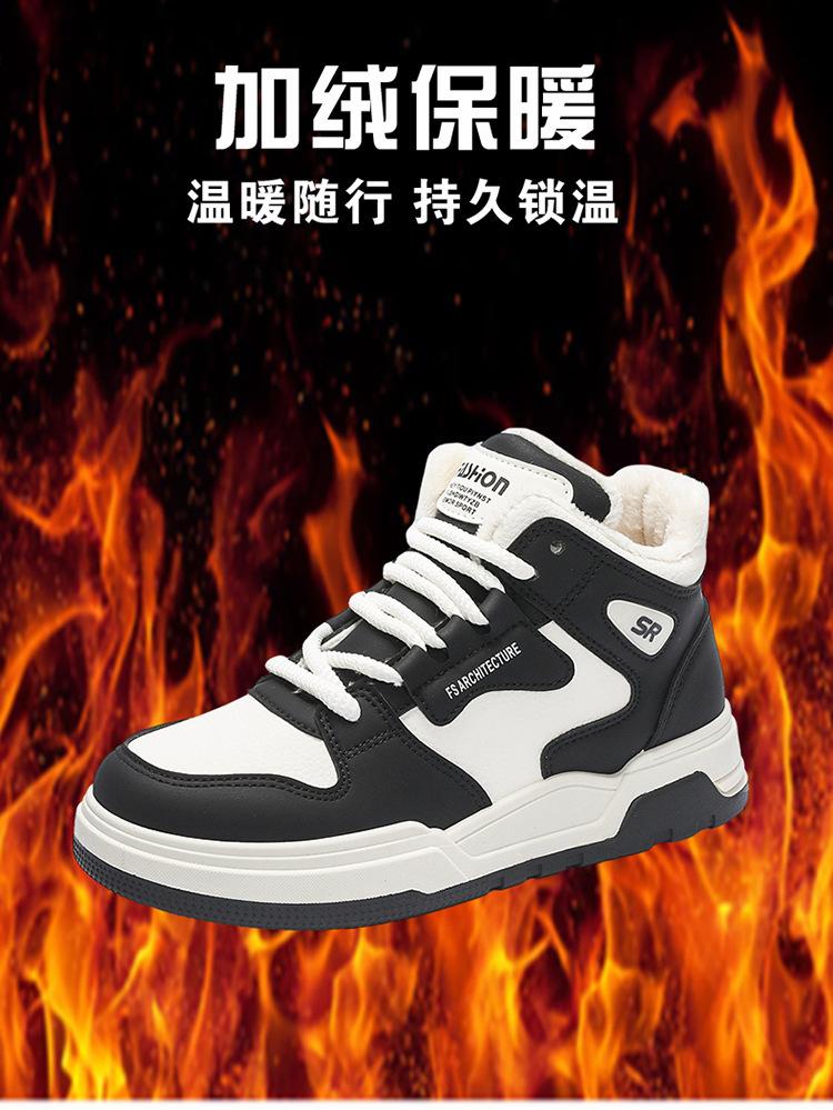 New niche winter high-top cotton shoes, piled and thickened board shoes, warm leisure sports versatile platform shoes