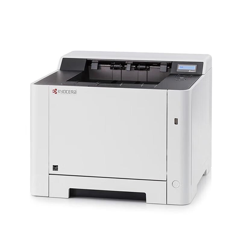 KYOCERA ECOSYS A4 Color Laser Printer Series CN plug (adapter included)