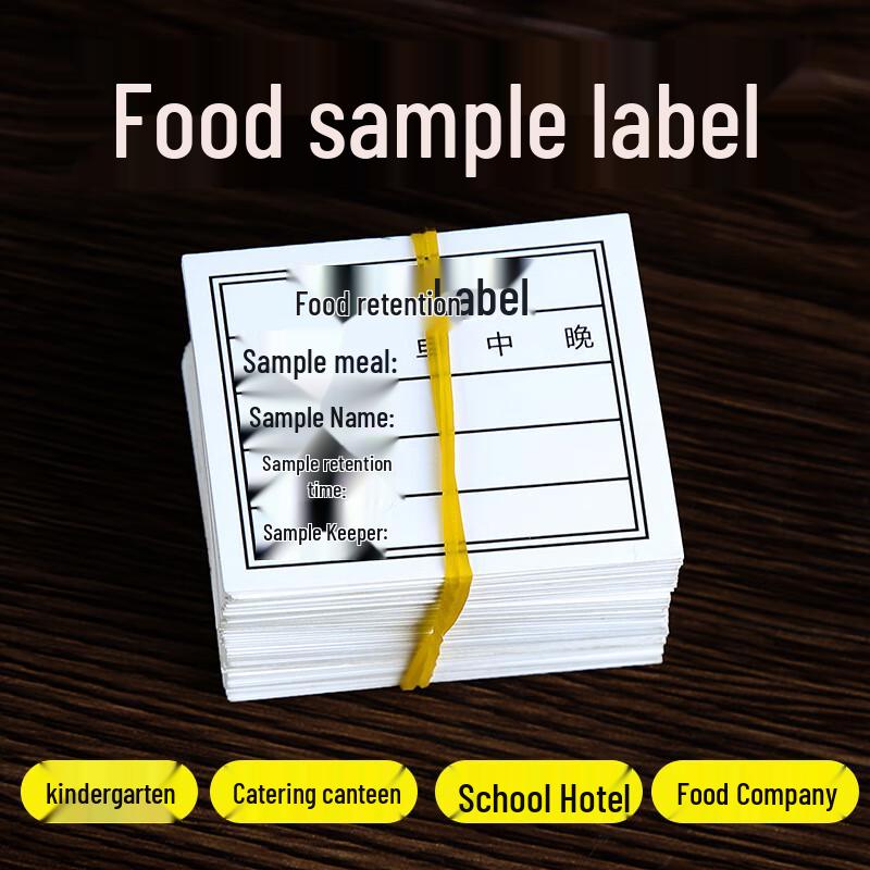 Food Sample Retention Labels