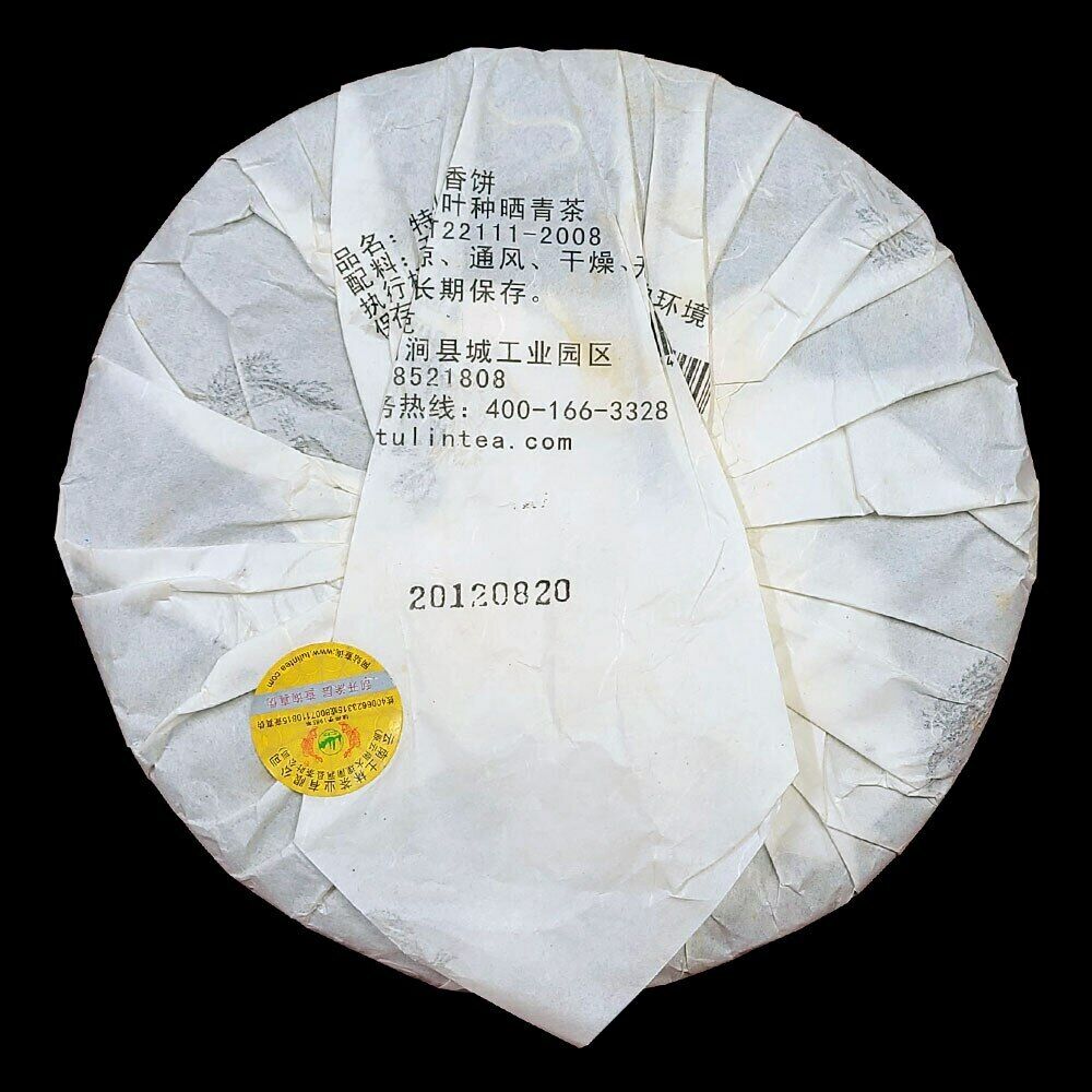 TuLin Phoenix Old Pu Erh Tea 2012 "Special Xiang Bing" 702 Shen Puer Tea 380g