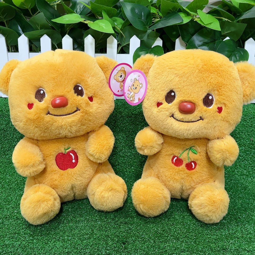 

Boutique Butter Bear Doll Doll Girl Gift Wedding Spray Catcher Doll Plush Toy 23Cm