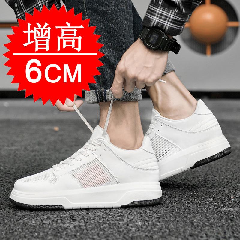 Men's Invisible Heightening Shoes 8cm Breathable British Inner Heightening Men's Shoes 6 Trendy Sports Shoes Casual Board Shoes