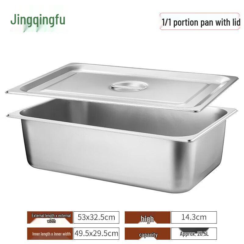 Jing Qing Fu Stainless Steel Gastronorm Food Pans with Lids