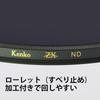 KENKO ZX ND8 72mm ND Filter for Light Intensity Adjustment, 3-Stop Reduction, Water-Repellent/Oil-Repellent Coating, Floating Frame System, 727249