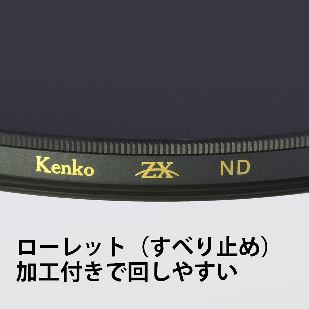 KENKO ZX ND8 72mm ND Filter for Light Intensity Adjustment, 3-Stop Reduction, Water-Repellent/Oil-Repellent Coating, Floating Frame System, 727249