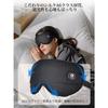 Arboleaf Hot Eye Mask, USB Rechargeable, Cordless, Heat & Light Blocking, Eye Relaxation for Sleep, Luxurious 100% Silk, Easy To Put On and Take Off,
