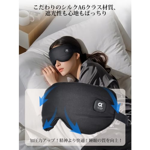 Arboleaf Hot Eye Mask, USB Rechargeable, Cordless, Heat & Light Blocking, Eye Relaxation for Sleep, Luxurious 100% Silk, Easy To Put On and Take Off,