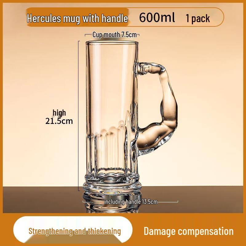 HANDUNYOU Reinforced 600ml Glass Tea Infusion Beer Mug