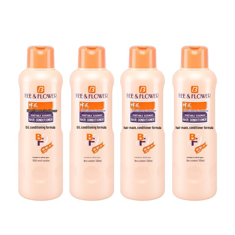 Fenghua Plant Essence Moisturizing Conditioner