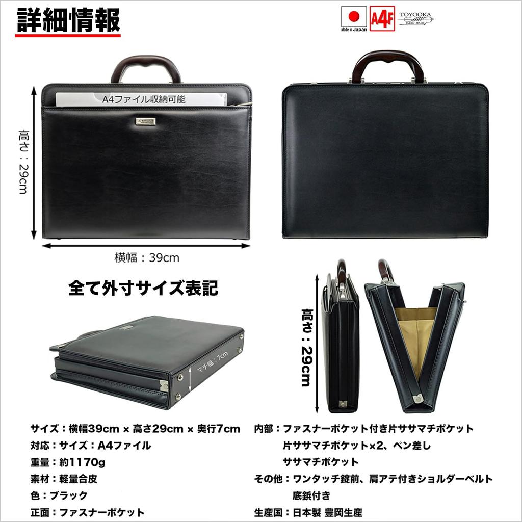 Dulles bag for high quality natural wood compatible with A4 made in produced in Toyooka made by set of 2 cable bands tm0478 men, handle, files, 1170g,