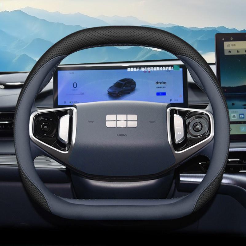 Compatible with 2025 Geely Galaxy Steering Wheel: L6emi, L7 Starship 7emi, E5E8 Ultra-thin Car Interior Handle Cover