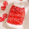 Red Bamboo Leaf Floral Print Cotton Dog Coat With Toggle Buttons Small Breeds Like Bichon Frise Teddy