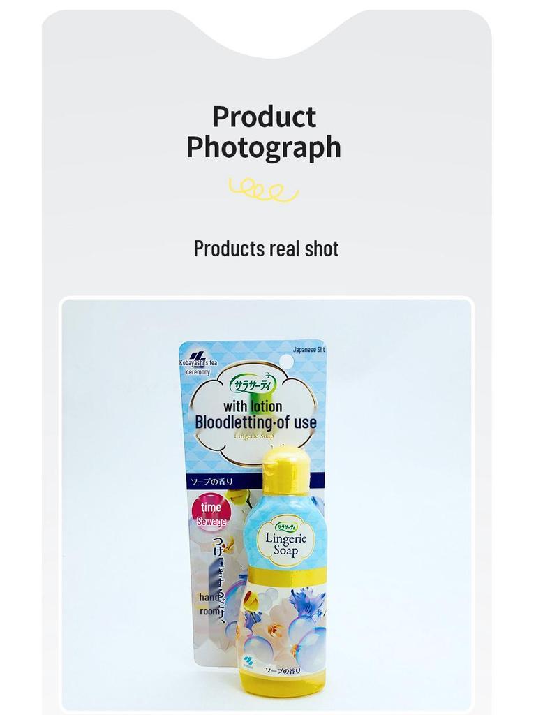 Japanese Kobayashi Panty Wash Detergent: Removes Blood Stains & Dirt, Underwear Cleaning Agent, 120ml