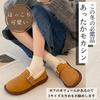 ALVEIN Moccasins with Fleece Warm and Brushed Fleece Japanese Shoe Women's Slip-On Lining, Fluffy, Wide-Waisted, Comfortable, (Gray, Size, Adult, 24.0