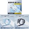 Super Fast Charging 100w Data Cable With One To Three Splitter For Android And Apple Devices