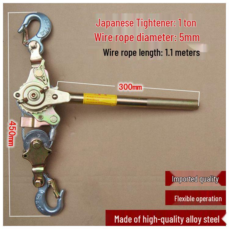 Japanese Multifunction Wire Rope Tensioner & Clamp - 1T/2T Capacity for Steel Strand & Aluminum Conductor