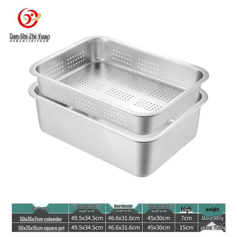 Danshi Zhiyuan 304 Stainless Steel Deep Draining Tray Set