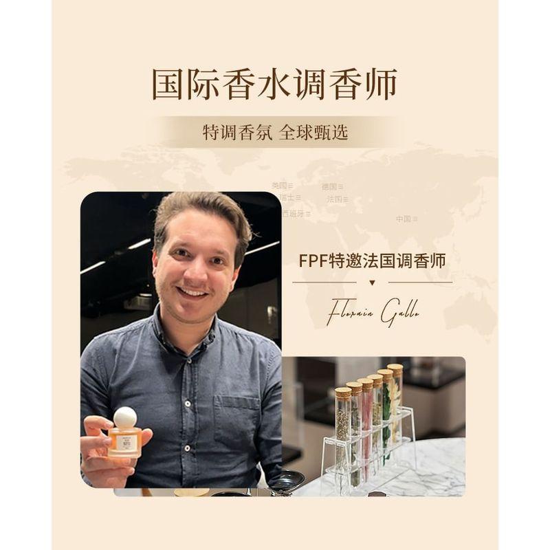 FPF - Perfumer's Fragrance Shower Gel (Skin Desire)