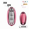 [AMACHER] NISSAN Exclusive smart key case for Nissan Days Serena