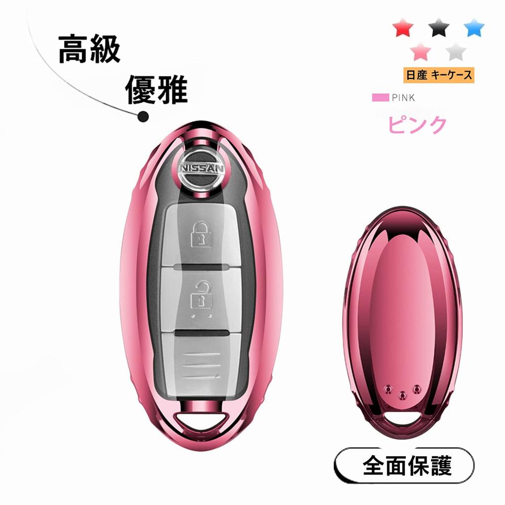 [AMACHER] NISSAN Exclusive smart key case for Nissan Days Serena