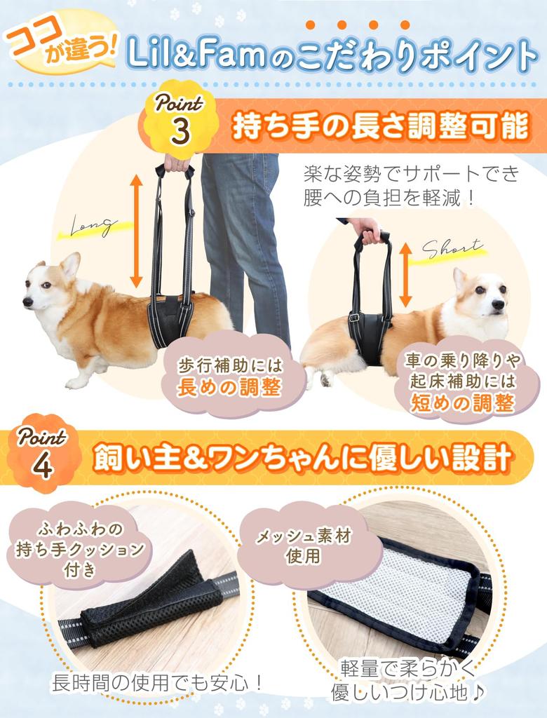 Dog Care Walking Assistance Harness Easy To Put On and Take Adjustable For Small Medium Large Senior Dogs Lil&Fam Harness, [With Wrap-around Band]