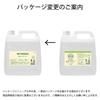 MIYOSHI commercial use Miyoshi soap additive-free soap foam hand soap 4L