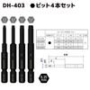 Engineer Screwless Q Hexagonal Width Set, 2.5, 3, 4, 5mm, DXZ-41
