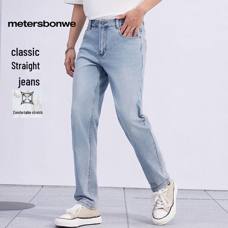 

Мужские прямые джинсы свободного кроя Metersbonwe XL 180/88A