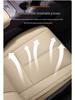 2025 Perforated Leather Seat Cushion for Leapmotor LAFA5: Vehicle-Specific, All-Season, Fully Enclosed