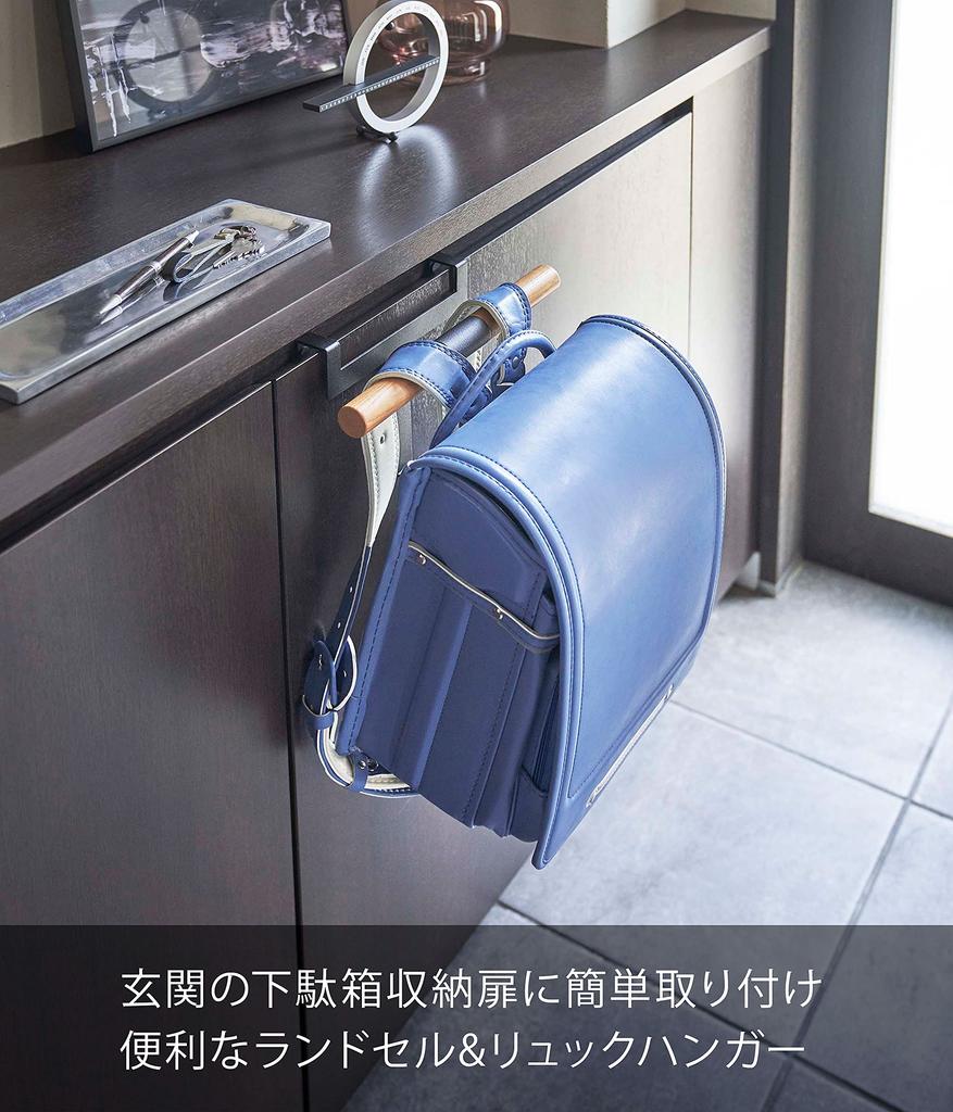 Yamazaki Shoe Cabinet Door Randoseru Backpack W26 x x Easy Simply Insert into 5240 & Hanger, Brown, Approx. D9.5 H16cm, Rin, Installation, Door,