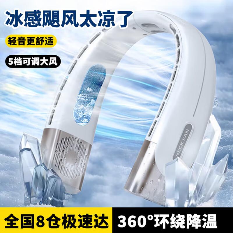 Bladeless Portable Neck Cooling Fan