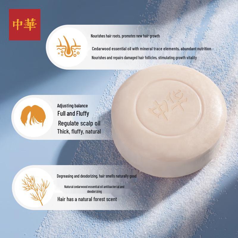 Zhonghua Tranquil Cedar Oil Control Cleansing Bar, 150g
