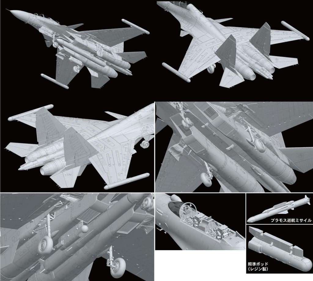 Great Wall Hobby Maßstab Indische Luftwaffe Plastikmodellbausatz L4826 1/48 Su-30MKI (Flugzeug)