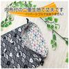 Drawstring pouch for Goshuincho stamp made in with cat drawstring Seigaiha Cat (temple/shrine book), Japan, lining, pattern, Japanese-style bag,