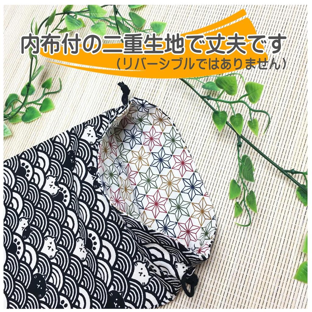 Drawstring pouch for Goshuincho stamp made in with cat drawstring Seigaiha Cat (temple/shrine book), Japan, lining, pattern, Japanese-style bag,