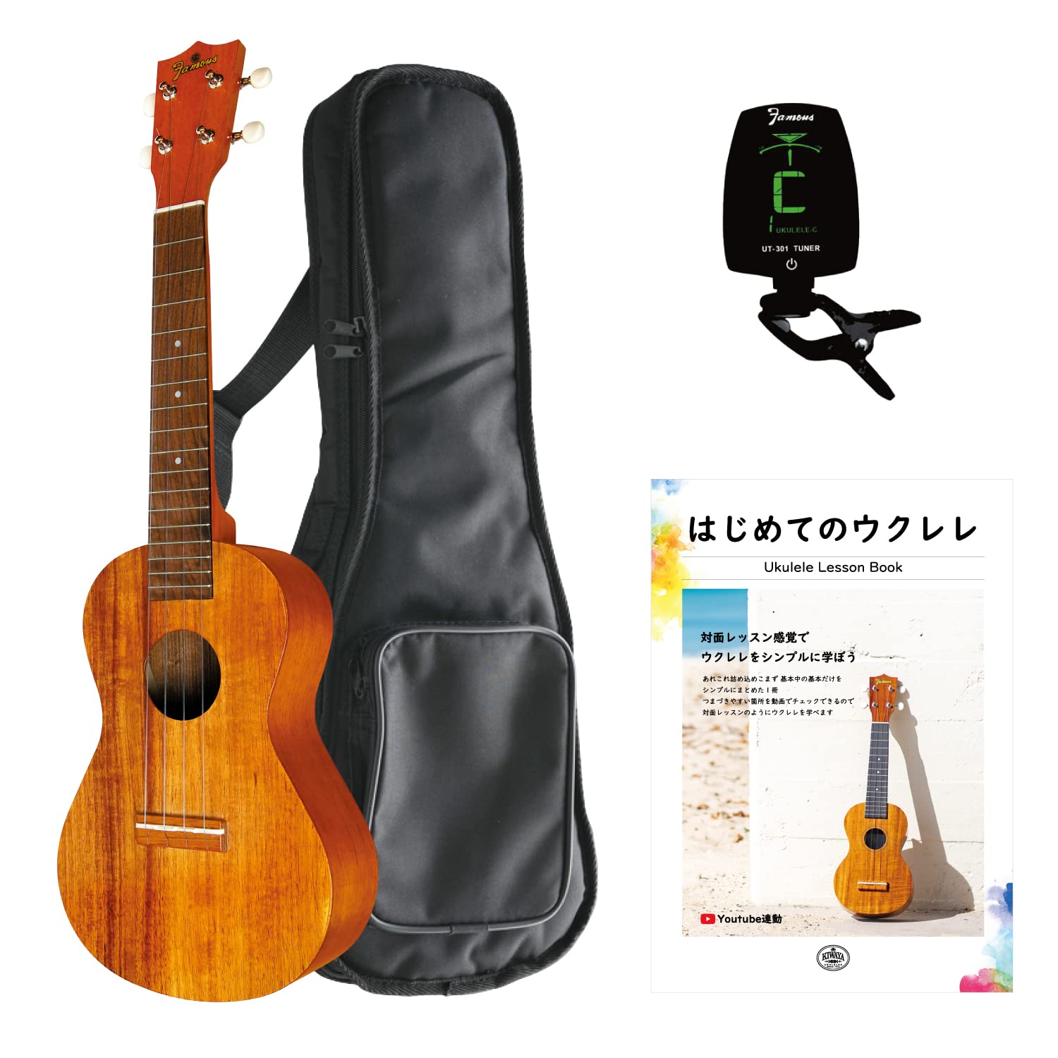 

[Standard 4-piece set] Famous Concert Ukulele Set (Famous FC-5G Case Instruction Book Tuner Beginner Easy First Time Introduction)